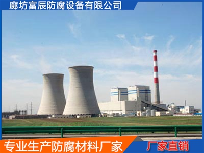 天津熱電廠(chǎng)
