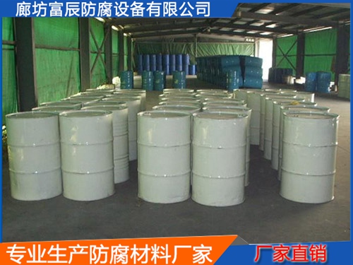 901乙烯基樹(shù)脂