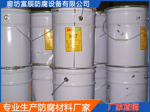 907乙烯基樹(shù)脂